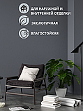 Краска фасадная, моющаяся интерьерная антрацит 14 кг, фото 4