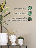 Краска фасадная, моющаяся интерьерная серо-зеленая 7 кг, фото 4