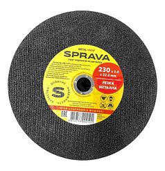 Круг отрезной по металлу SPRAVA 230x2,0х22,2мм
