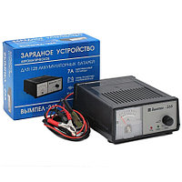 Зарядное устройство Вымпел-265