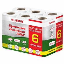 Полотенца бумажные 2-х слойные, спайка 6 рулонов (6х14,7 м), LAIMA LUXE, 100% целлюлоза, ЦЕНА БЕЗ НДС