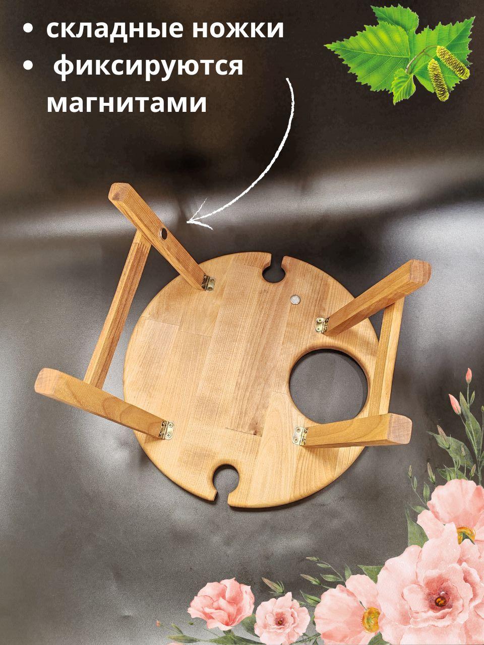 Столик-менажница складной EcoWood`s line 2 персоны, береза - фото 3 - id-p237025368