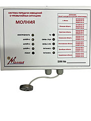 УОО СПИ Молния