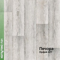 Линолеум ПВХ Печора 431 ОРФЕЙ  КомитексЛин