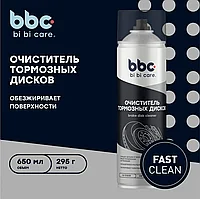 Очиститель тормозных дисков 650мл, BiBiCare