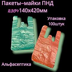 Пакет-майка ПНД (упаковка 100 штук) 230+140х420 мм (12 микрон) цветные (+20 НДС)