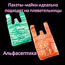Пакет-майка ПНД (упаковка 100 штук) 230+140х420 мм (12 микрон) цветные (+20 НДС), фото 2