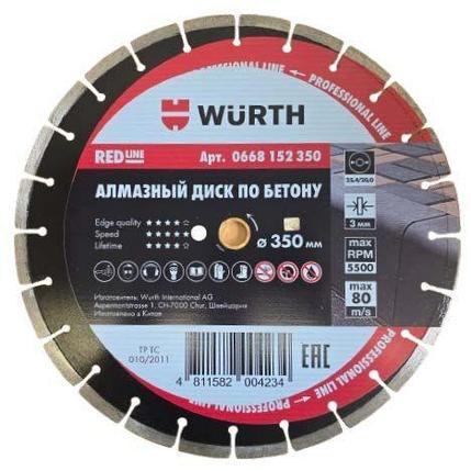 Алмазный диск WÜRTH RED LINE (350х3х12х20/25.4 мм) 0668152350, фото 2