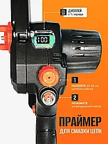 Пила цепная аккумуляторная Okelong JL-ES08 (2 АКБ 4 А/ч, шина 20 см, кейс), фото 2