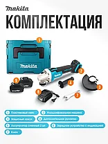 Угловая шлифмашина аккумуляторная бесщеточная Makita (2 АКБ 4 А/ч, кейс) Аналог, фото 2
