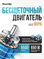 Угловая шлифмашина аккумуляторная бесщеточная Makita (2 АКБ 4 А/ч, кейс) Аналог, фото 3