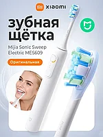 Xiaomi Электрическая зубная щетка с ультразвуковым сканированием MES609 White B1990