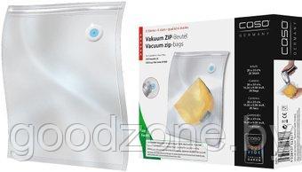 Пакеты вакуумные CASO ZIP 26x23 см 20шт