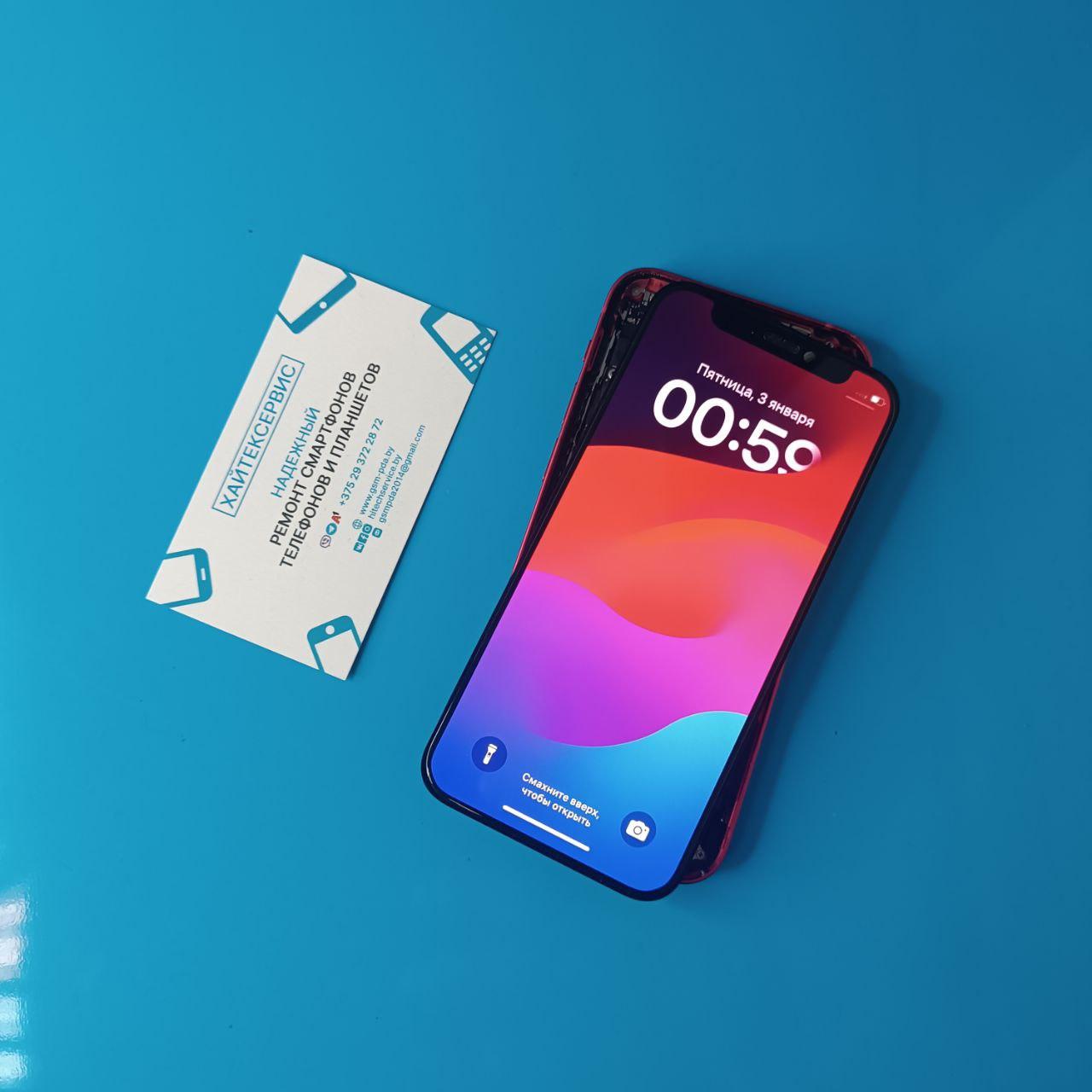 Apple iPhone 12 mini - Замена экрана (дисплейного модуля в сборе)