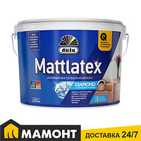 Краска Dufa MATTLATEX RD100 латексная, 9 л