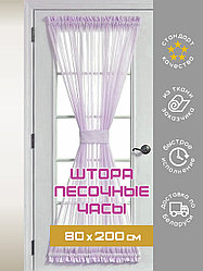 Пошив шторы Песочные часы 80х200* см с велкро