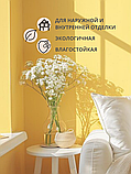 Краска фасадная, моющаяся интерьерная желтая 4 кг, фото 7