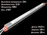 Блок питания 60W 24V IP67 long, фото 2