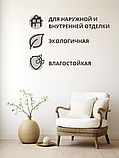 Краска фасадная, моющаяся интерьерная серо-бежевая светлая 4 кг, фото 4