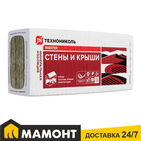 Утеплитель в плитах 5 см Технониколь Стены и крыши, 4,88 м2, фото 2
