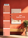 Краска фасадная, моющаяся интерьерная оранжево-кирпичная 1,25 кг, фото 2
