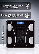Умные напольные электронные весы (Управление с телефона), фото 3