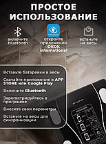 Умные напольные электронные весы (Управление с телефона), фото 2