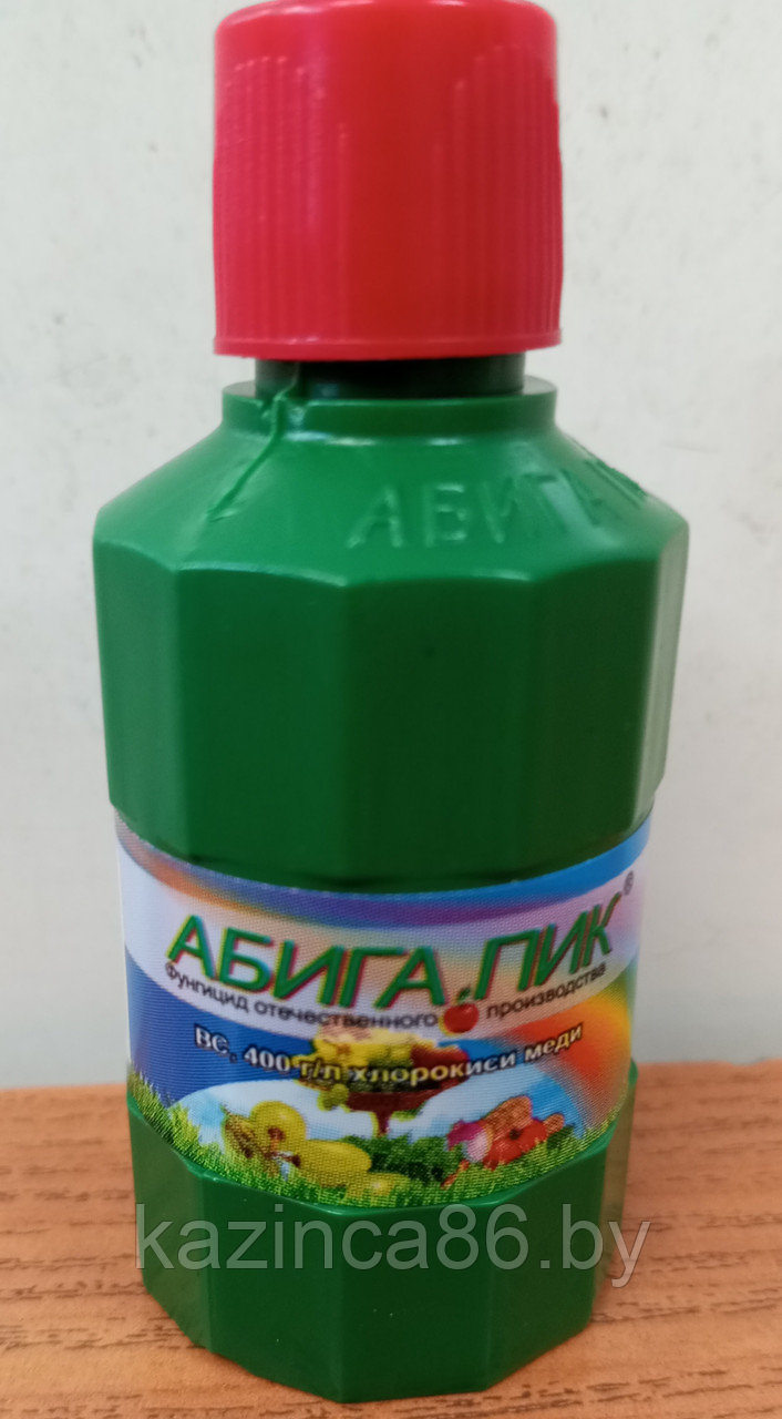 Фунгицид Абига-ПИК 50г.