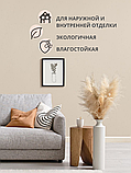 Краска фасадная, моющаяся интерьерная бежевая 14 кг, фото 8