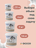 Краска фасадная, моющаяся интерьерная бежевая 14 кг, фото 9