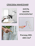 Краска фасадная, моющаяся интерьерная бежевая 14 кг, фото 10