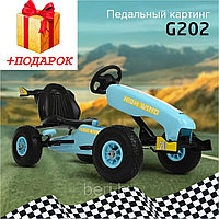 Педальный картинг, детская педальная машинка G202, РАЗНЫЕ ЦВЕТА