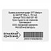 Крафт-бумага SFT Medium, 78г/м2, рулон 840мм, длина 150м, фото 2