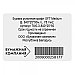 Крафт-бумага SFT Medium, 78г/м2, рулон 840мм, длина 50м, фото 2