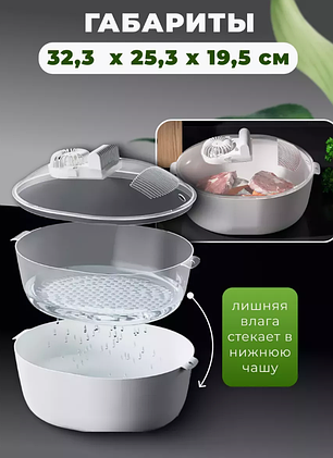 Размораживатель для продуктов со стерилизатором, фото 2