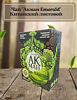 Чай Акман Emerald китайский листовой 150гр.