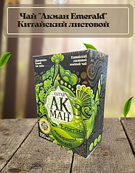 Чай Акман Emerald китайский листовой 150гр.