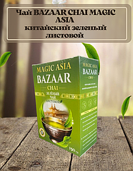 Чай BAZAAR CHAI MAGIC ASIA китайский зеленый листовой 150гр