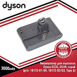 Аккумулятор (батарея) для пылесоса Dyson DC35, DC44, серий (18172-01-04, 18172-03/03, Type A), 22.2V, 3000mAh
