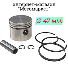 Поршневая для компрессора 47 мм.