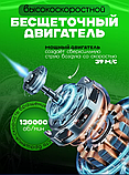 Воздуходувка аккумуляторная турбовентилятор, фото 4