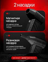 Воздуходувка аккумуляторная турбовентилятор, фото 3