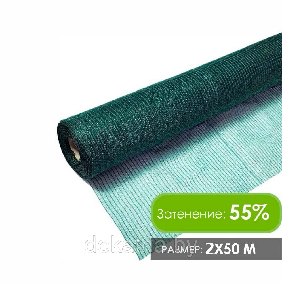 Сетка фасадная затеняющая 2х50м.п. 55% затенения (темно-зеленый)