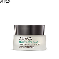 Крем для глаз от темных кругов Ahava Dark Circles & Uplift Eye Treatment 15мл