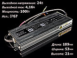 Блок питания 100W 24V IP67 компактный, фото 2