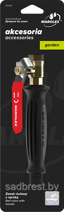 Клапан дозирующий рукоятка ручка для опрыскивателя Маролекс Marolex Profession +