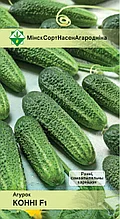 Семена Огурец Конни F1 (10 шт) МССО