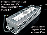 Блок питания 300W 12V IP67, фото 2