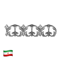 Узор декоративный 480х120мм