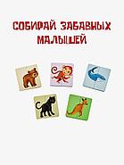 Зверопутаницы. Подарочный набор 3+, фото 3